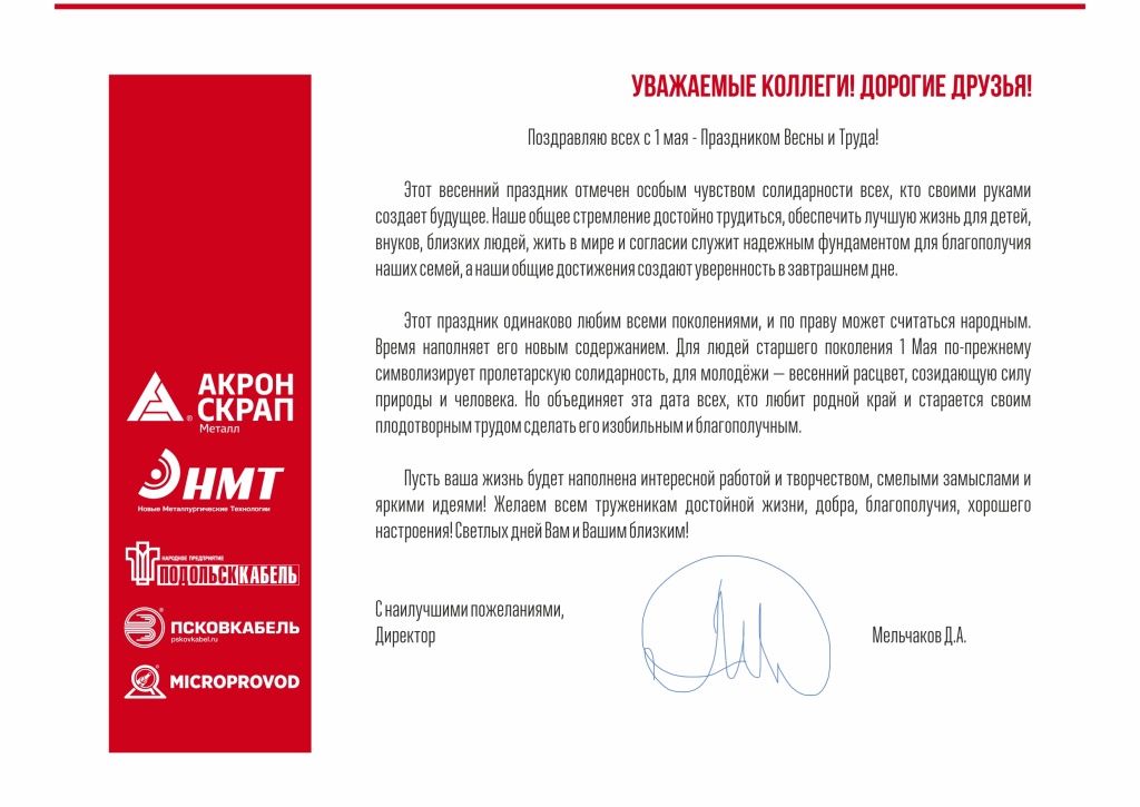 2025-05-01-2.jpg 2025-05-01-2.jpg