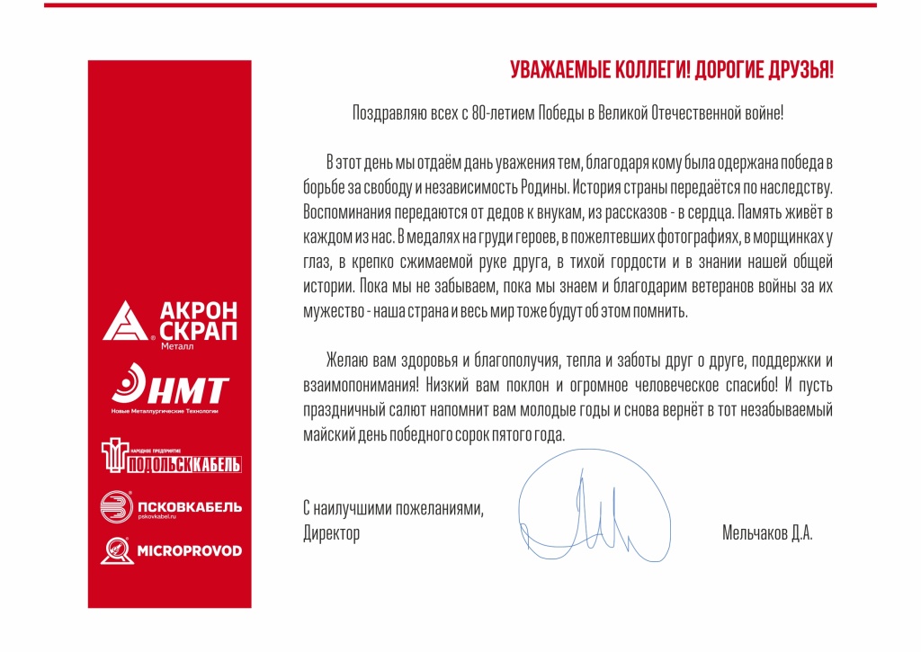 2025-05-09-2.jpg 2025-05-09-2.jpg