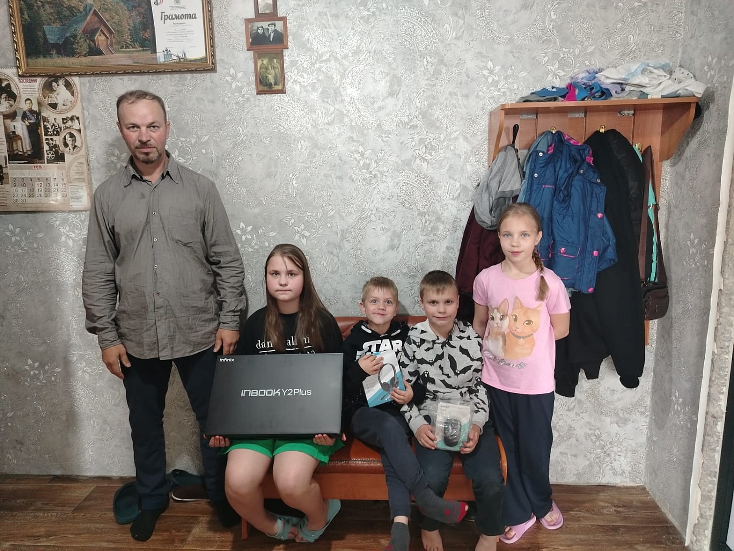 С Днем защиты детей!